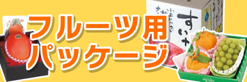 発泡スチロール・スタイロフォーム | 段ボール箱と梱包資材のIn The