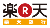 楽天銀行へのご送金