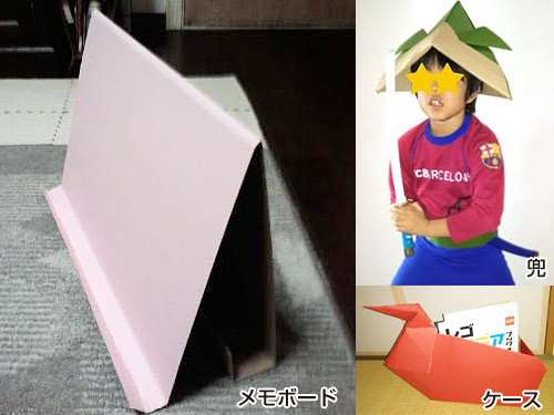 中村建司様 活用事例写真