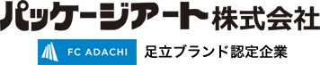 段ボールの製造販売のお店 パッケージアートロゴ