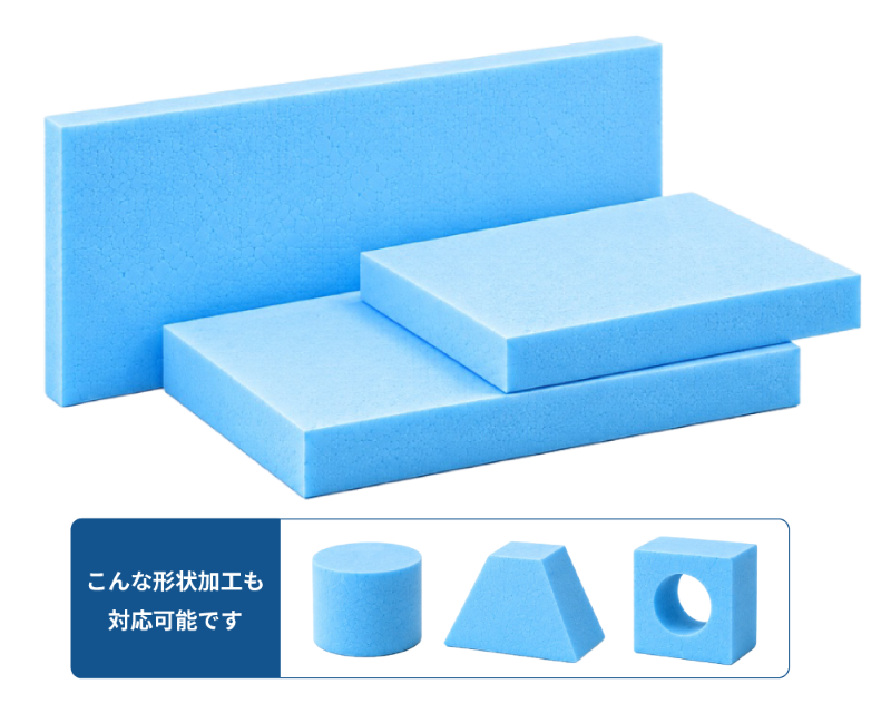 スタイロフォームの別注カット加工イメージ