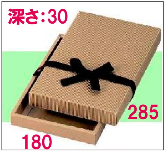 ナチュラルボックス サイズ表 | 段ボール箱と梱包資材のIn The Box 
