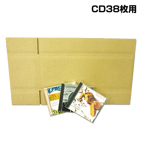 CD38枚用