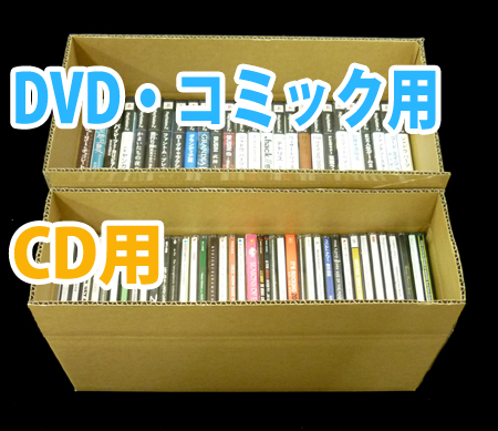 Cdケース38枚用ダンボール箱 126 404 148mm 1枚 段ボール箱と梱包資材のin The Box インザボックス