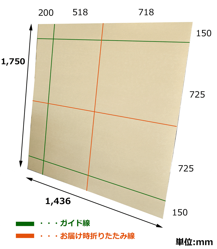 キーボード梱包用ダンボール板（88鍵）長さ1,550×(幅＋厚み700)mm機種対応「1枚」 段ボール箱と梱包資材のIn The  Box（インザボックス）