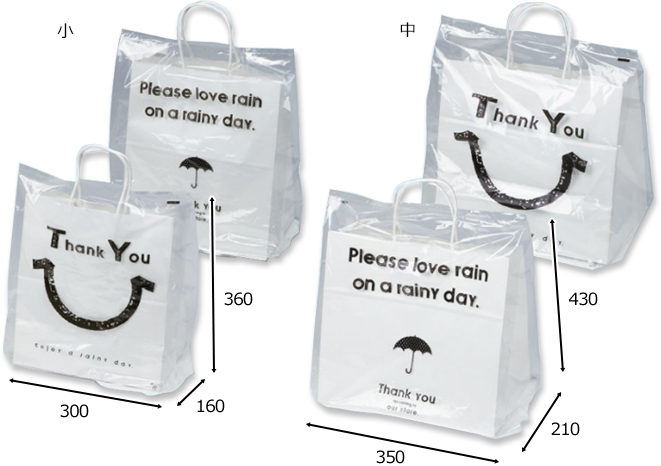送料無料 紙袋用防水袋 雨の日カバー 300 160 360 Mm 400 260 500 Mm 小 中 大 100 1000枚 段ボール箱と梱包資材のin The Box インザボックス 送料無料 紙袋用防水袋 雨の日カバー 300 160 360 Mm 400 260 500 Mm 小 中 大 100 1000枚 段ボール箱と梱包資材のin The Box インザボックス