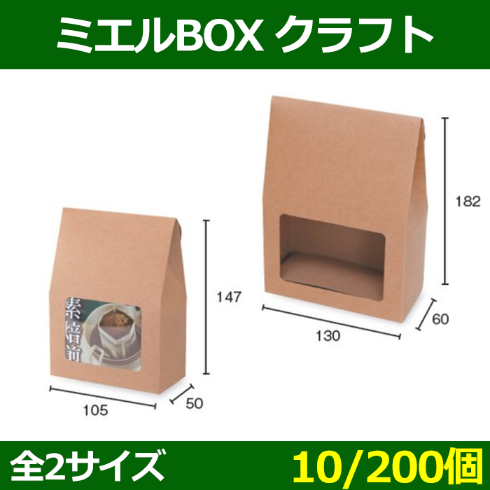 13540円 熱販売 ヤマニパッケージ 桃箱 L-2437 フルーツバスケット ミニミニ木目 150 120 ×230 130 ×170 50 mm 1ケース60枚入り 桃用 ハンディタイプ