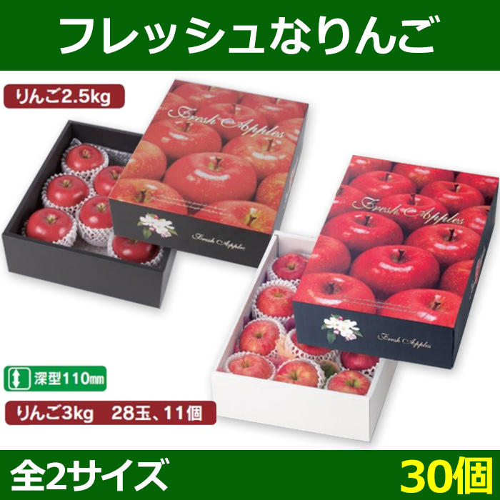 有害な 一口 気難しい りんご 梱包 資材 - nicopet-yono.jp