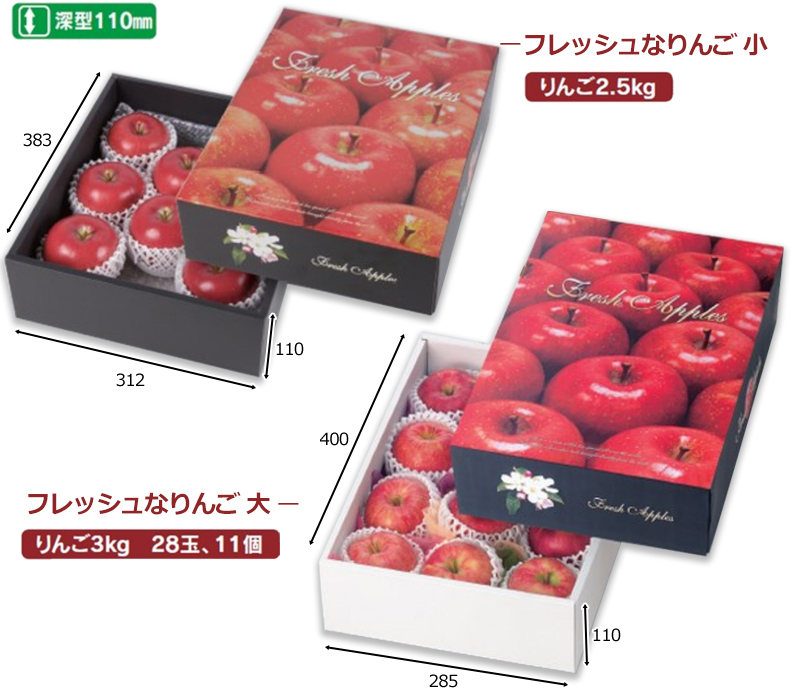 送料無料・りんご用ギフト箱 フレッシュなりんご 小=383×312×110(mm