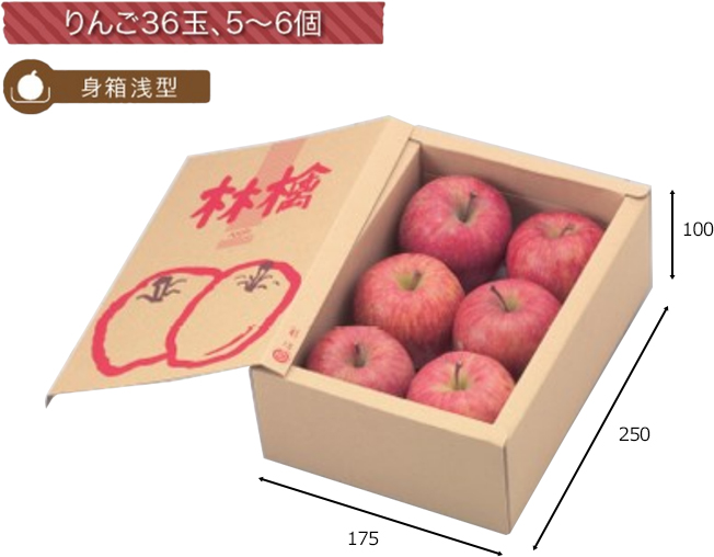送料無料・りんご用ギフト箱 サービスりんご 250×172×100(mm) 「100個」| 段ボール箱と梱包資材のIn The Box（インザボックス）
