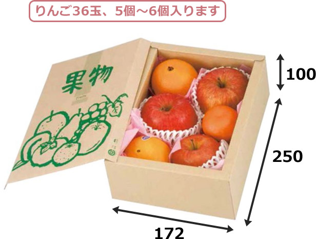 フルーツ用ギフトボックスサービス果物