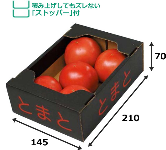 トマト箱黒　赤文字