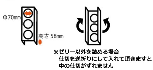 パールゼリー6個入り