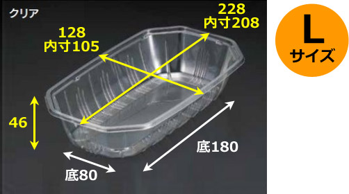 PETトレー　BPフルーツ