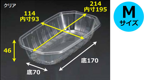 PETトレー　BPフルーツ