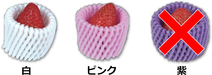 （いちご用緩衝材）苺用フルーツキャップ 白 3000枚入（K05-SNW500206） - 4