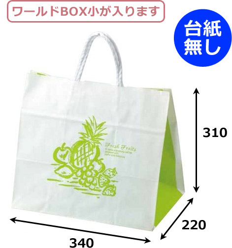 送料無料・フルーツ用手提袋 FMフルーツ 「150枚」 | 段ボール箱と梱包 