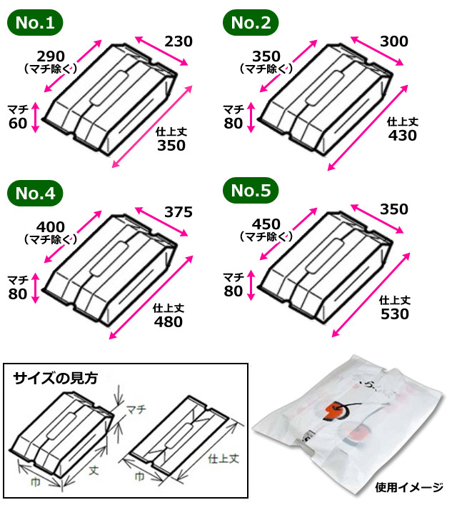 レジ袋）HDポリ袋 バイオバンバンバッグ 無地 No.5（5号）/1000枚入（K05-4562163592090-1S） 