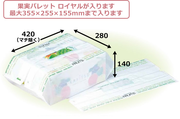 フルーツバンバン特大 500枚入（LMG-8） - 3