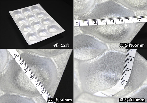 送料無料・いちご用トレー アイベリークッション 235×167mm「1,000枚」| 段ボール箱と梱包資材のIn The Box（インザボックス）