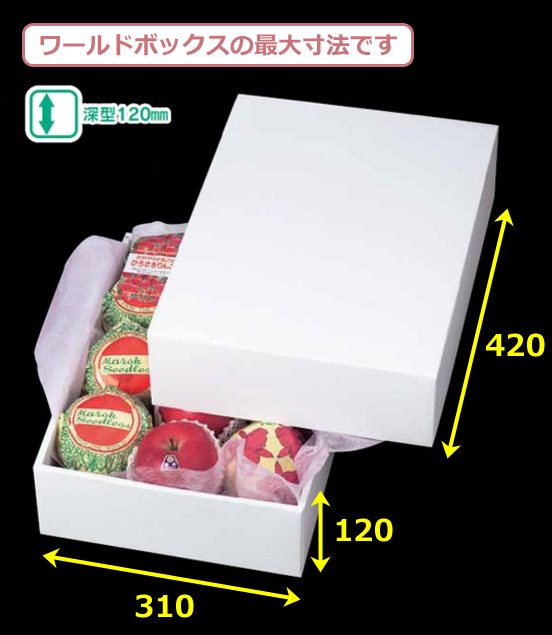 送料無料・フルーツギフトボックス ホワイト 420×310×120mm「30個」 段ボール箱と梱包資材のIn The Box（インザボックス）