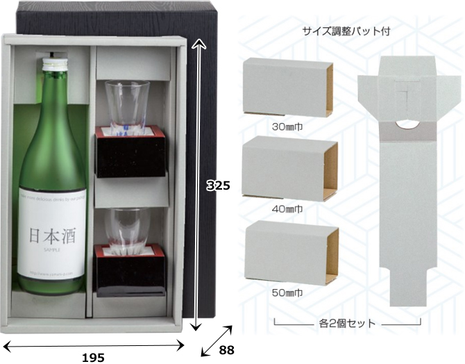 送料無料・酒用ギフト箱 酒アラカルトBOX 325×195×88(mm) 「50箱」| 段ボール箱と梱包資材のIn The Box（インザボックス）