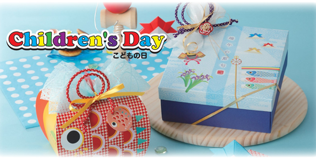 送料無料 菓子用ギフト箱 季節の贈り物 端午の節句 160 160 70 47 Mm 100個 選べる全2種 段ボール箱と梱包資材のin The Box インザボックス