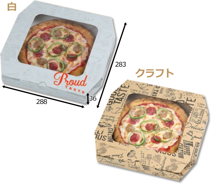 送料無料・ピザ用箱 ピザP・T柄 288×283×H36(mm) 11インチ 白