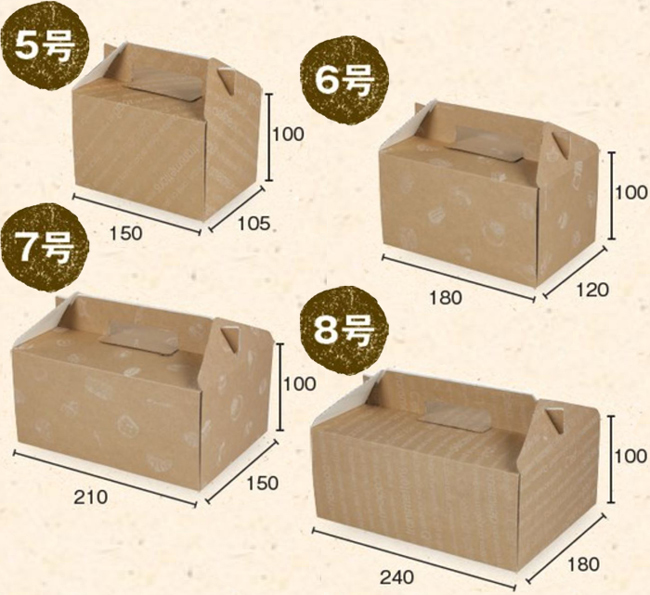 送料無料・パン用ギフト箱 キャリー組立クラフト 150×105×H100(mm)〜 カフェ柄・洋菓子柄「200/300個」選べる4サイズ| 段ボール箱と梱包資材のIn  The Box（インザボックス）