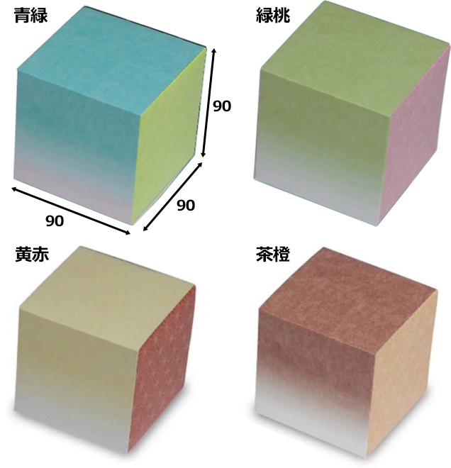 送料無料・菓子用ギフト箱 キューブBOX 和衣 茶橙・緑桃・緑桃・黄赤