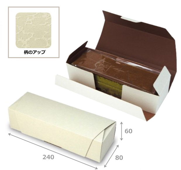 送料無料 和洋菓子用パッケージ 和包 小 240 80 60mm 0枚 段ボール箱と梱包資材のin The Box インザボックス