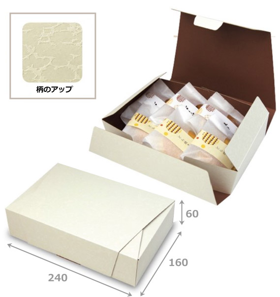 送料無料・和洋菓子用パッケージ 和包（大）240×160×60mm 「200枚
