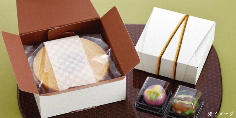 送料無料・和洋菓子用パッケージ 和包125角 125×125×50mm 「200枚