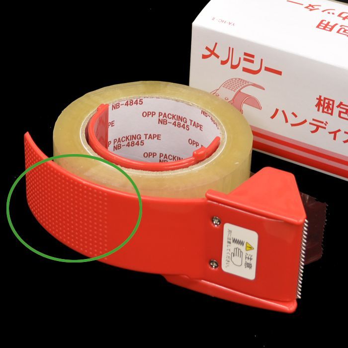 梱包用ハンディテープカッター「1個」プラスチック製 段ボール箱と梱包資材のIn The Box（インザボックス）