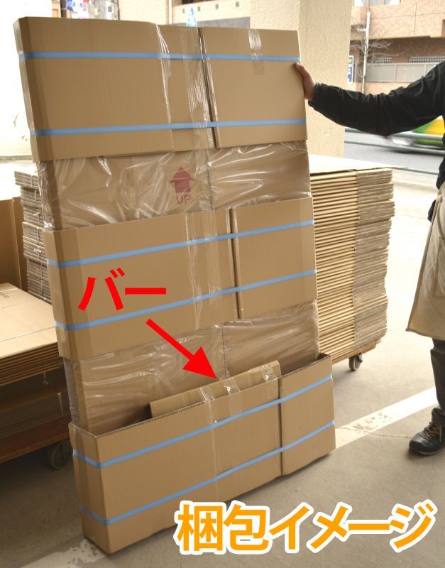 新品保管用ダンボール50枚穴あきアパレル雑貨インテリア倉庫 261件