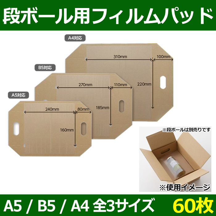 まとめ）TANOSEE 無地ダンボール箱 B5判対応サイズ 高さ110mm 1セット