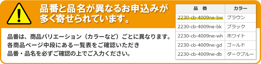ジュエリー用サンプル