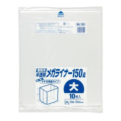 大型マチ付きポリ袋 150リットル 半透明 1 100 700 400 1 0mm 厚み0 025mm 300枚 段ボール箱と梱包資材のin The Box インザボックス 大型マチ付きポリ袋 150リットル 半透明 1 100 700 400 1 0mm 厚み0 025mm 300枚 段ボール箱と梱包資材のin The Box インザボックス