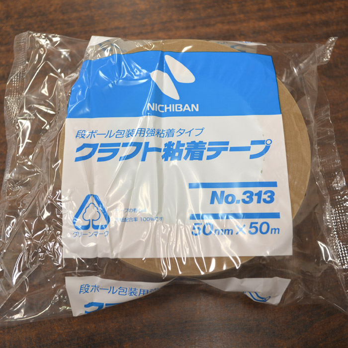 ニチバンNo.313 クラフトテープ50mm×50M「1巻」 | 段ボール箱と梱包資材のIn The Box（インザボックス）