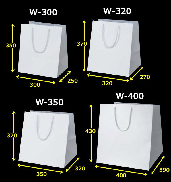 紙袋 大きいサイズ マチ広 幅広 底広 マチ 手提げ 大 白無地 白 200枚 HW-35 350x220x380 - 21