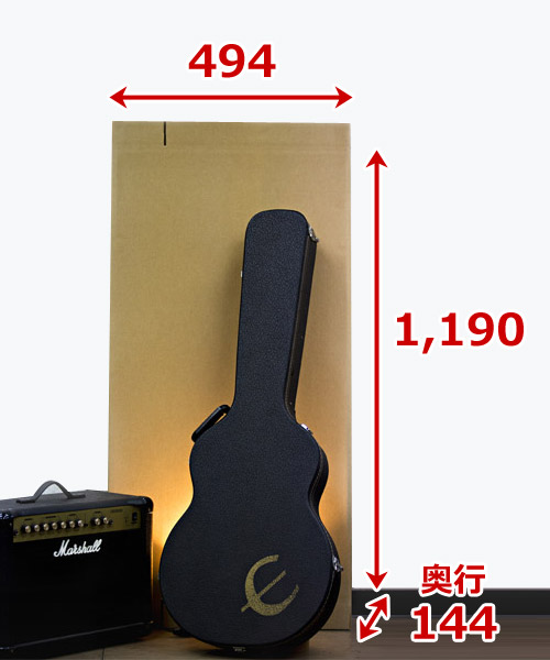 ギター用ダンボール箱（中）