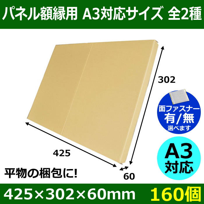 ポスター用 ダンボール箱 段ボール箱 ダンボール 段ボール 縦長 細長い カレンダー用 梱包資材 梱包材 (代引不可) ポスターケース 60 A2 400枚セット - 2