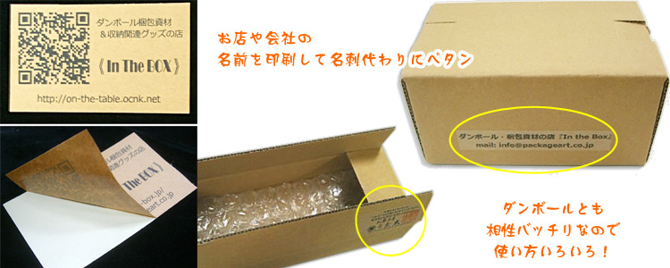 クラフトラベル シール A4サイズ：500枚 クラフト紙 ラベルシール おしゃれ クラフトシール紙 印刷 段ボール 訂正シール - 2