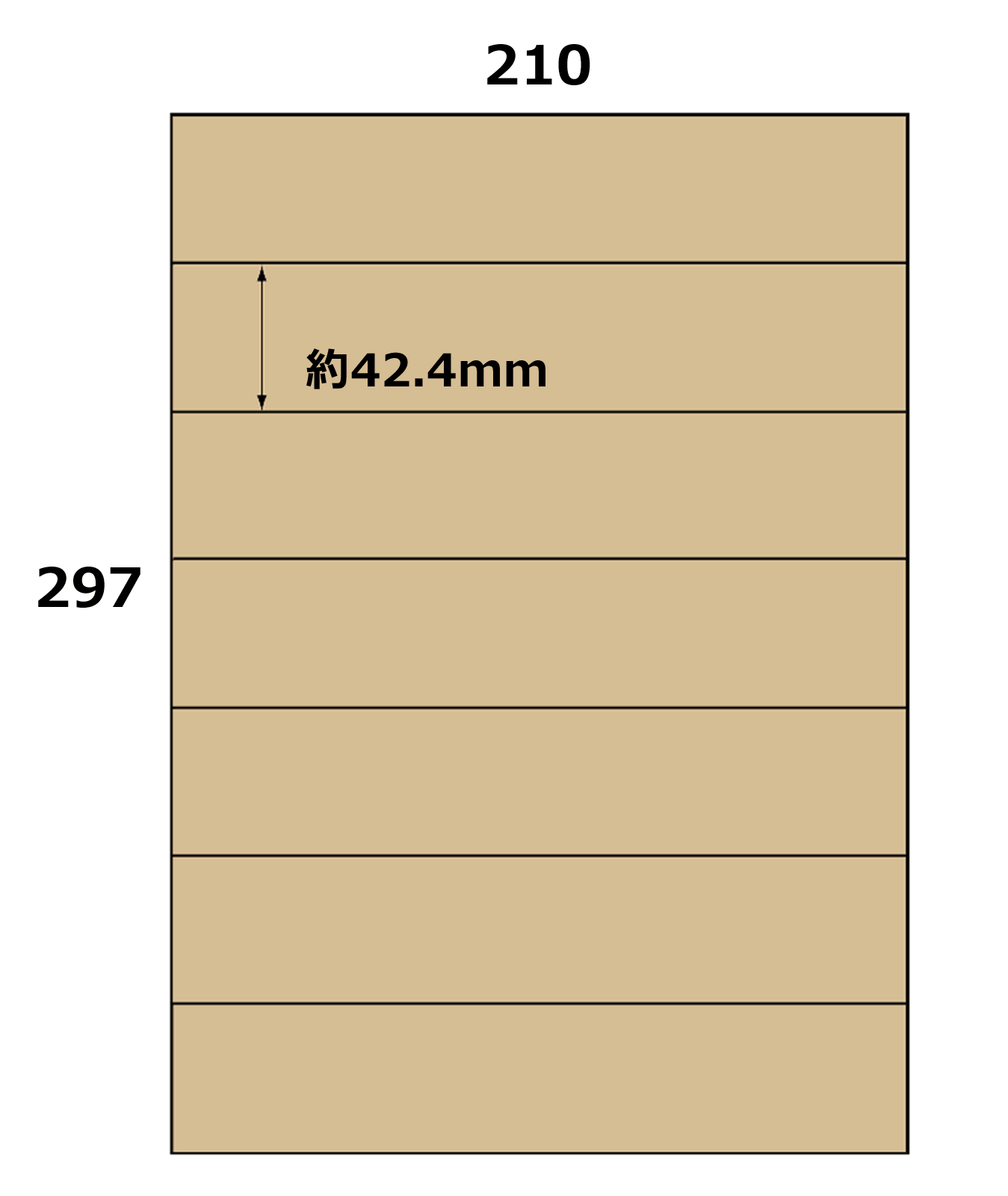 クラフトシール　カット品