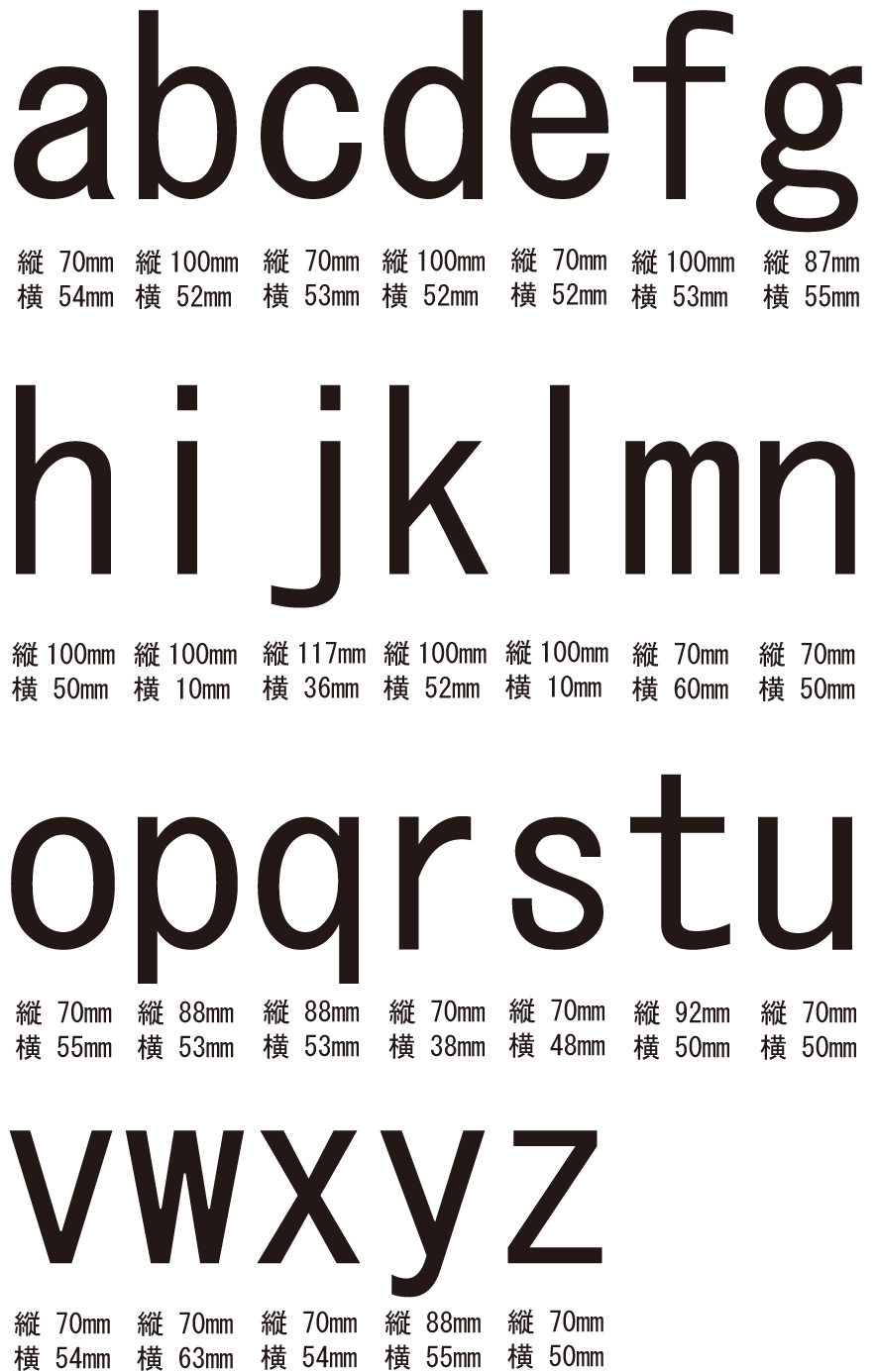 デザインカット 文字 Ms Gothic半角 高さ100mm 1文字から ダンボール スチロール各種素材でカット 段ボール箱と梱包資材のin The Box インザボックス