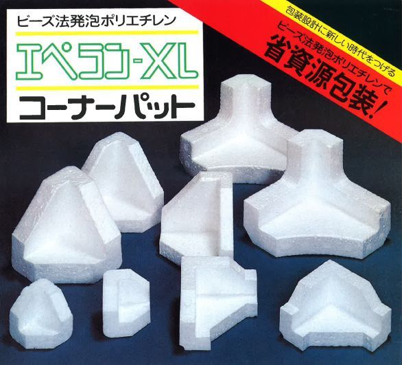 エペランコーナーパット種類