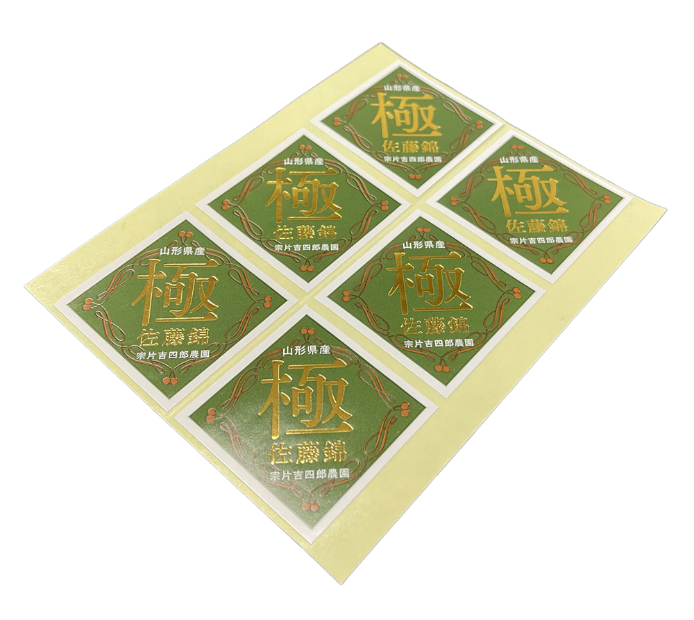 シール、ラベル