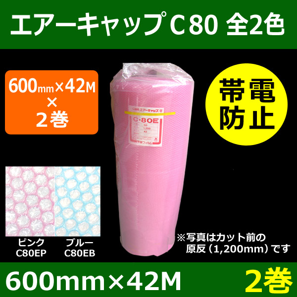 在庫有り お買い得 ミラーマット（帯電防止ピンク） 梱包、テープ