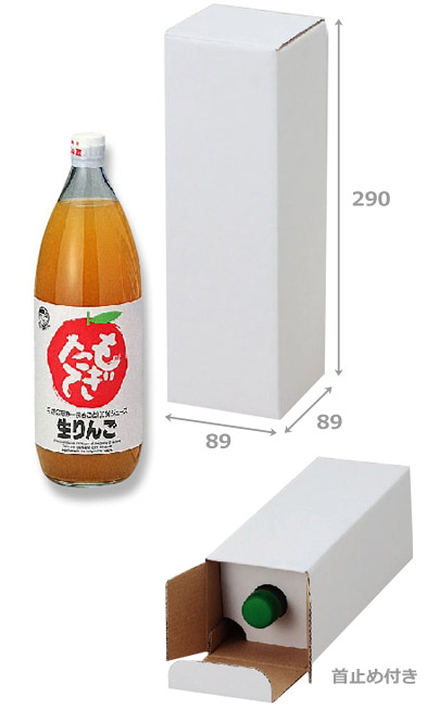 ジュース瓶1リットル×1本用ダンボール箱 「100箱」E段 適応瓶：約88φ 