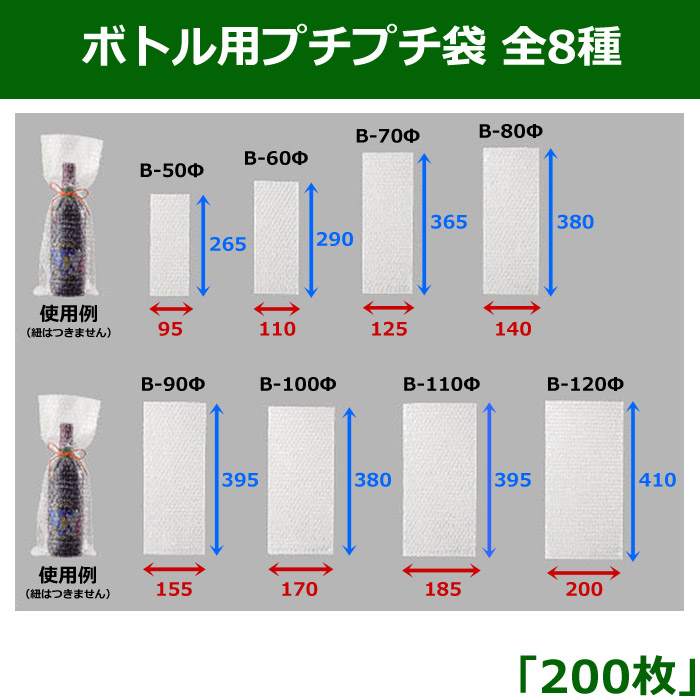 川上 テープ付プチプチ袋 d40L 320X280X320 (1袋=100枚入) 10591 川上産業(株) - 2